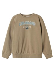 μπλούζα φούτερ αγόρι ...