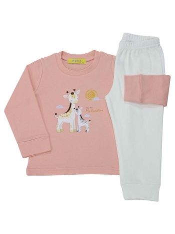 πιτζάμα μπεμπέ μακό κορίτσι prod-6770160-salmon σε προσφορά