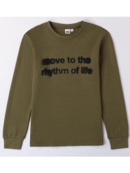 μπλούζα interlock αγόρι i do-4.a774-5563-green