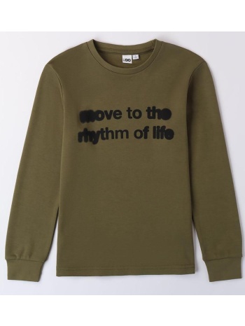 μπλούζα interlock αγόρι i do-4.a774-5563-green σε προσφορά