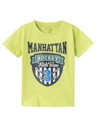 μπλούζα μακό αγόρι name ...