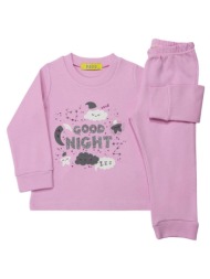 πιτζάμα μπεμπέ μακό ...