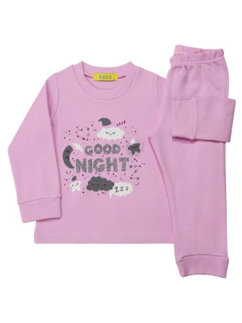 πιτζάμα μπεμπέ μακό κορίτσι prod-6770151-pink σε προσφορά