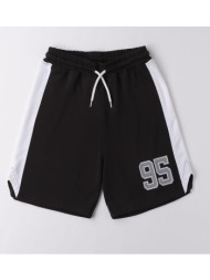 βερμούδα αθλητική αγόρι i do-4.b678/00-0658-black
