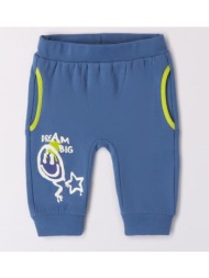 παντελόνι μπεμπέ φούτερ αγόρι i do-4.a187-3725