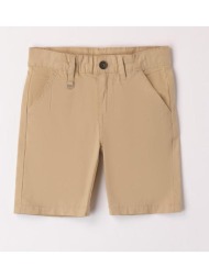 βερμούδα υφασμάτινη αγόρι i do-48691-0731-beige