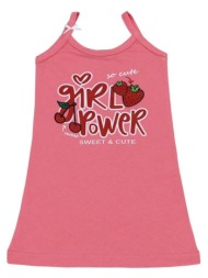 νυχτικό μακό κορίτσι ...