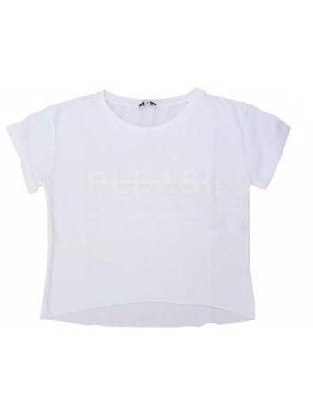 μπλούζα μακό κορίτσι please-mbc2030g31-cream σε προσφορά