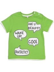 μπλούζα μακό αγόρι birba-999.44082.00.25a-green