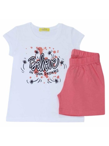 πιτζάμα μακό κορίτσι prod-6670164-white σε προσφορά