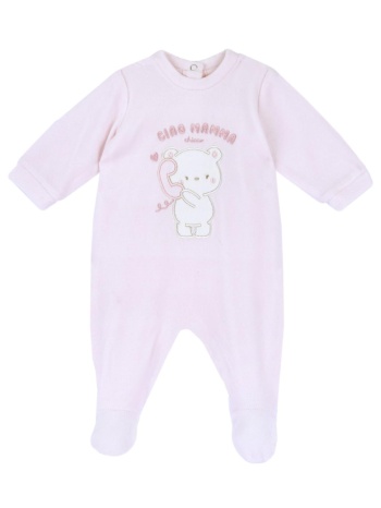 φορμάκι μπεμπέ βελουτέ κορίτσι chicco-07859-011-pink σε προσφορά