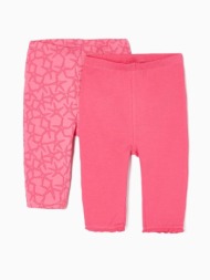 κολάν μακό κάπρι πακέτο 2 τεμ.κορίτσι zippy-31051787038-fuchsia