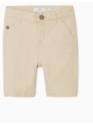 βερμούδα υφασμάτινη αγόρι zippy-31040590001-beige