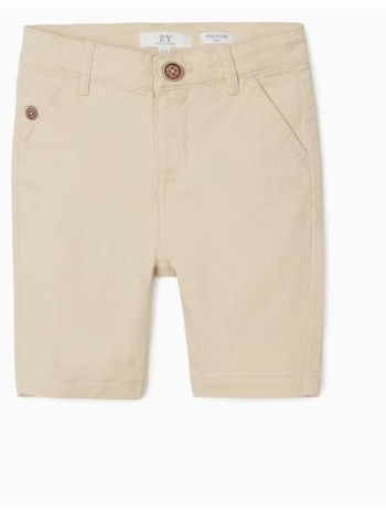 βερμούδα υφασμάτινη αγόρι zippy-31040590001-beige σε προσφορά