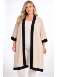 plus size ζακετα ...