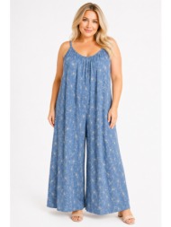 plus size ολοσωμη φορμα ...