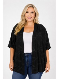 plus size ζακετα κοντομανικη morena spain sh-55137-26ca