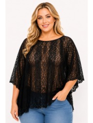plus size μπλουζα ...