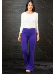 παντελονι καμπανα μοβ