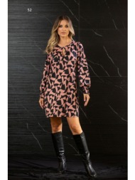 φορεμα κοντο με δακρυ εμπρος ροζ