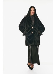 γουνα με κουμπια μαύρο