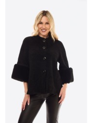 ζακετα με κουμπια και γουνα στο μανικι μαύρο