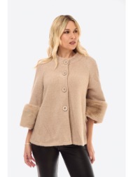 ζακετα με κουμπια και ...