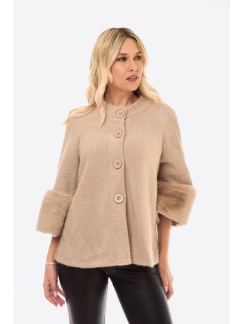 ζακετα με κουμπια και γουνα στο μανικι μπεζ