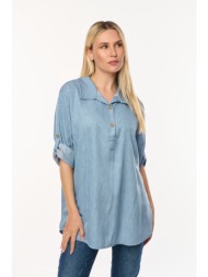 πουκαμις με κουμπια και γυριστα μανικια μπλε