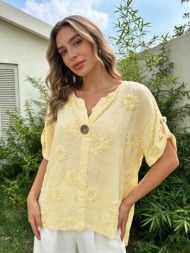 μπλουζοπουκαμισο με ...