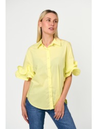 πουκαμισο με βολαν μανικι κίτρινο