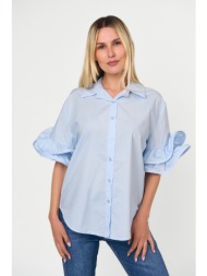 πουκαμισο με βολαν μανικι σιέλ