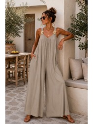 ολόσωμη φόρμα με χρυσές λεπτομέρειες - μπεζ | dress up μπεζ
