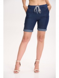 σορτς με λαστιχο στη μεση μπλε μπλέ
