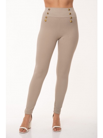 παντελονι με κουμπια μπεζ σε προσφορά