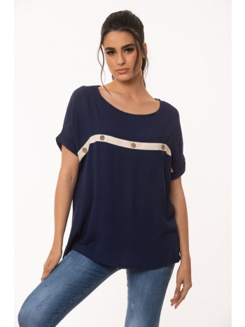 μπλουζα με τρεσα μπλε μπλε σε προσφορά