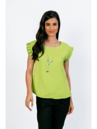 μπλουζα με βολαν στο μανικι και κρεμαστο πράσινο