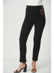 παντελονι αλυσιδα mαύρο