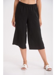 παντελονα με τσεπες και ...