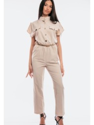 φορμα ολοσωμη με τσεπες μπεζ μπεζ