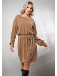 φορεμα με λαστιχο στην μεση και διακοσμητικα κουμπια μπεζ