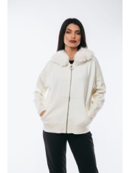 ζακετα με φερμουαρ και γουνινο γιακα άσπρο