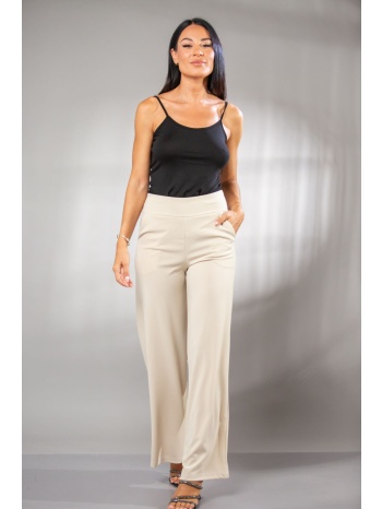 παντελονα ψηλομεση καμπανα μπεζ