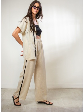 παντελονα με τρεσα στο πλαι μπεζ
