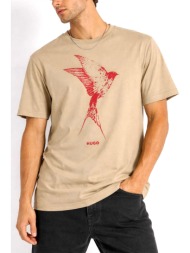 hugo t-shirt duhorse logo μπεζ