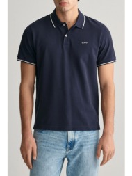 gant polo pique tipping ss μπλε