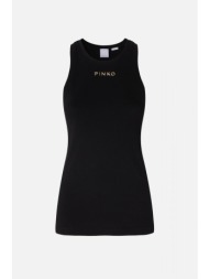 pinko tank top distinto silver logo μαυρο
