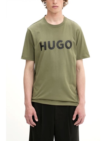 hugo t-shirt dulivio logo χακι-μαυρο