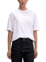 hugo t-shirt dashire_5 logo λευκο