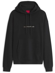 hugo φουτερ hoodie datrihood logo μαυρο